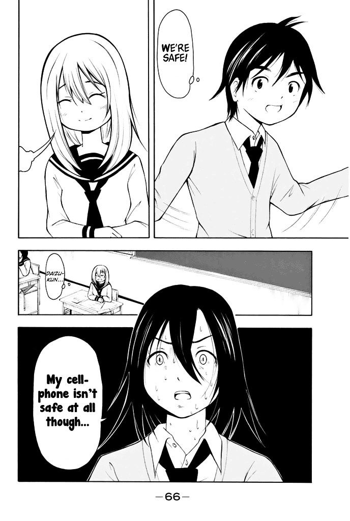 Nakamura Koedo to Daizu Keisuke wa Umakuikanai Chapter 3 page 15 - Chapter 3 : Passing Notes is NOT Going Well