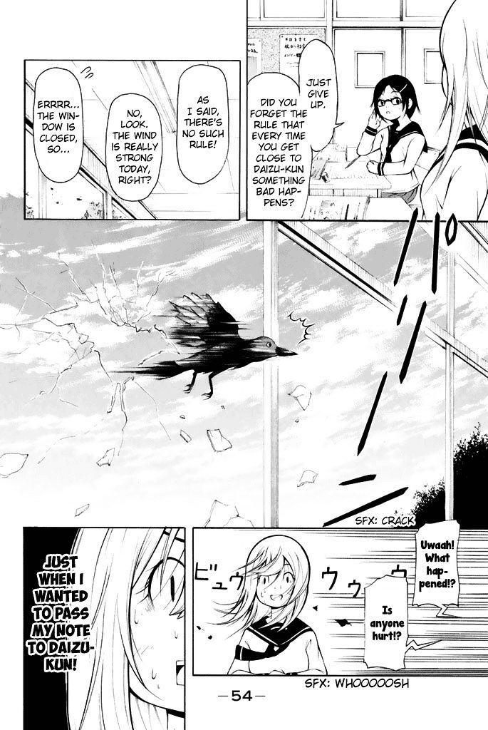 Nakamura Koedo to Daizu Keisuke wa Umakuikanai Chapter 3 page 3 - Chapter 3 : Passing Notes is NOT Going Well