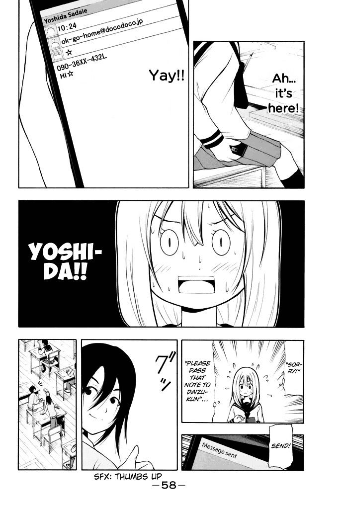 Nakamura Koedo to Daizu Keisuke wa Umakuikanai Chapter 3 page 7 - Chapter 3 : Passing Notes is NOT Going Well