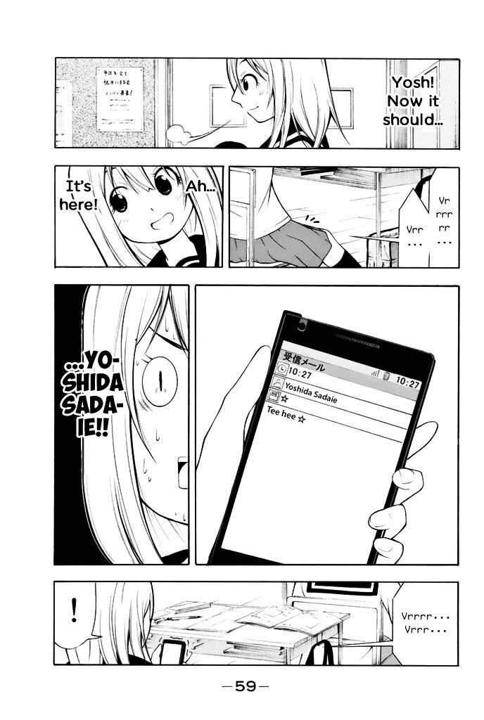 Nakamura Koedo to Daizu Keisuke wa Umakuikanai Chapter 3 page 8 - Chapter 3 : Passing Notes is NOT Going Well
