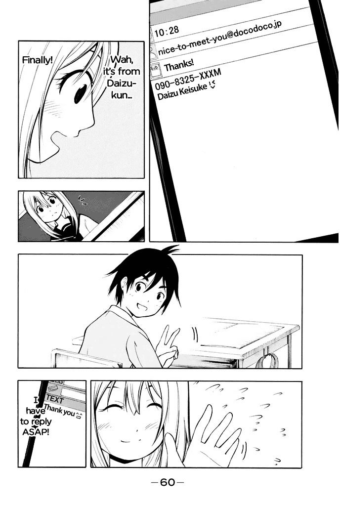 Nakamura Koedo to Daizu Keisuke wa Umakuikanai Chapter 3 page 9 - Chapter 3 : Passing Notes is NOT Going Well