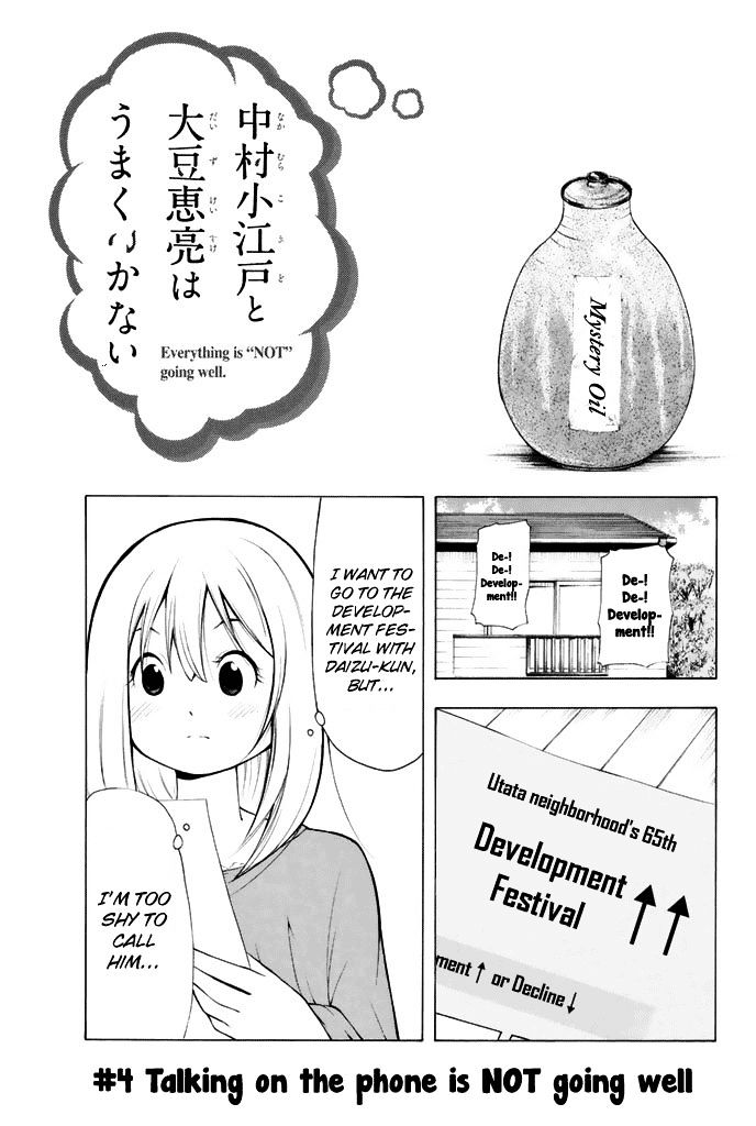 Nakamura Koedo to Daizu Keisuke wa Umakuikanai Chapter 4 page 1 - Chapter 4 : Talking on the phone is NOT going well