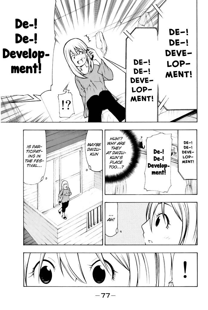 Nakamura Koedo to Daizu Keisuke wa Umakuikanai Chapter 4 page 10 - Chapter 4 : Talking on the phone is NOT going well