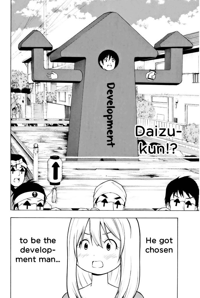 Nakamura Koedo to Daizu Keisuke wa Umakuikanai Chapter 4 page 11 - Chapter 4 : Talking on the phone is NOT going well