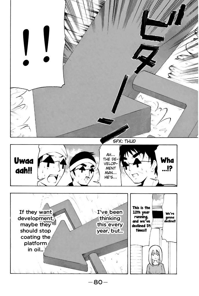 Nakamura Koedo to Daizu Keisuke wa Umakuikanai Chapter 4 page 13 - Chapter 4 : Talking on the phone is NOT going well