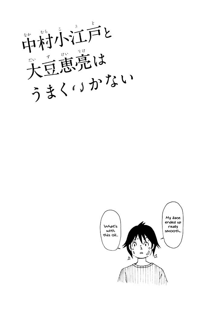 Nakamura Koedo to Daizu Keisuke wa Umakuikanai Chapter 4 page 15 - Chapter 4 : Talking on the phone is NOT going well