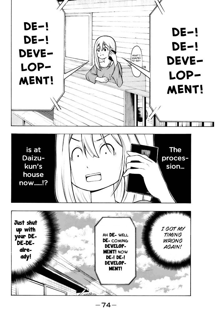 Nakamura Koedo to Daizu Keisuke wa Umakuikanai Chapter 4 page 7 - Chapter 4 : Talking on the phone is NOT going well