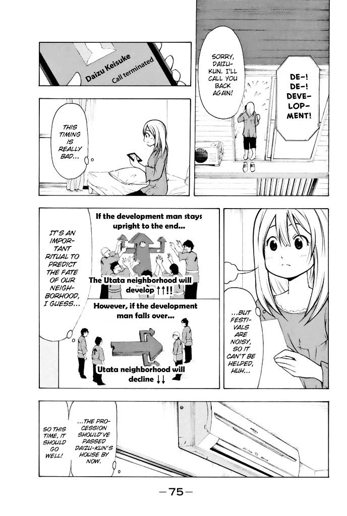 Nakamura Koedo to Daizu Keisuke wa Umakuikanai Chapter 4 page 8 - Chapter 4 : Talking on the phone is NOT going well