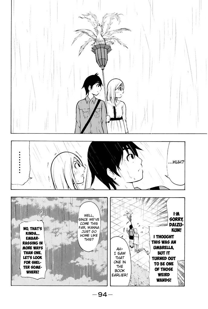 Nakamura Koedo to Daizu Keisuke wa Umakuikanai Chapter 5 page 13 - Chapter 5 : Studying for the test is NOT going well