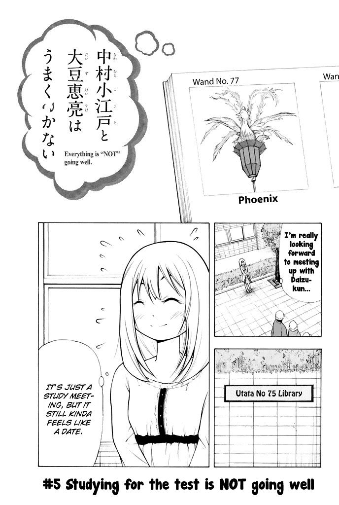 Nakamura Koedo to Daizu Keisuke wa Umakuikanai Chapter 5 page 2 - Chapter 5 : Studying for the test is NOT going well