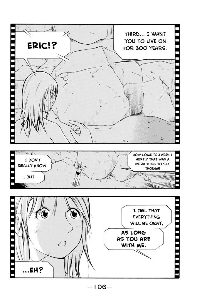 Nakamura Koedo to Daizu Keisuke wa Umakuikanai Chapter 6 page 11 - Chapter 6 : Watching a movie is NOT going well