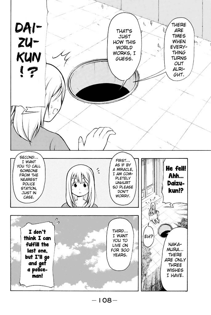 Nakamura Koedo to Daizu Keisuke wa Umakuikanai Chapter 6 page 13 - Chapter 6 : Watching a movie is NOT going well