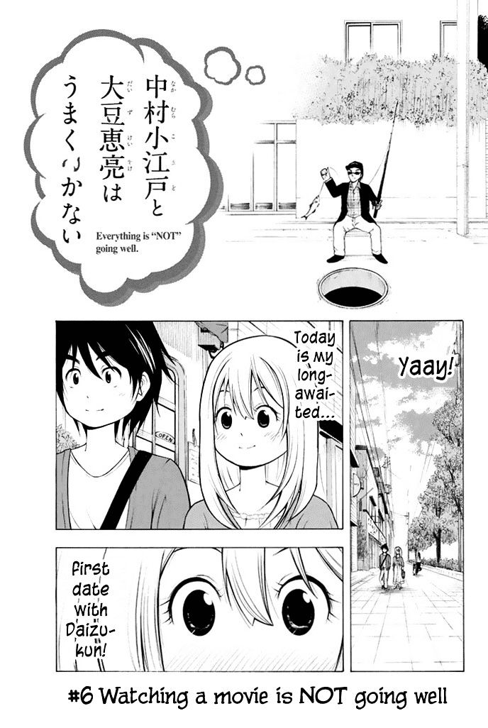 Nakamura Koedo to Daizu Keisuke wa Umakuikanai Chapter 6 page 2 - Chapter 6 : Watching a movie is NOT going well