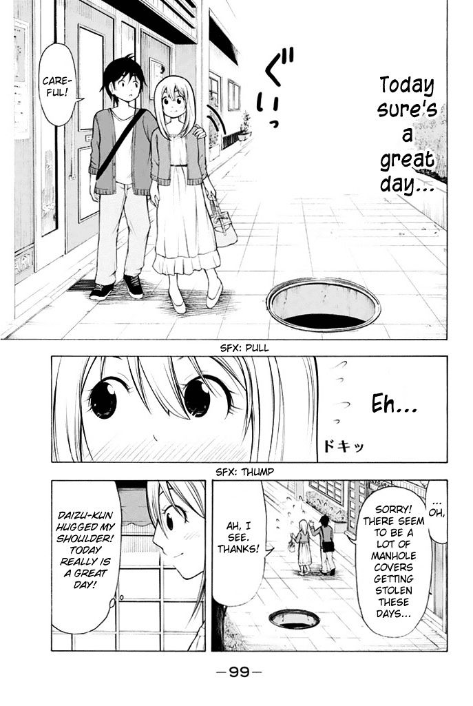 Nakamura Koedo to Daizu Keisuke wa Umakuikanai Chapter 6 page 4 - Chapter 6 : Watching a movie is NOT going well