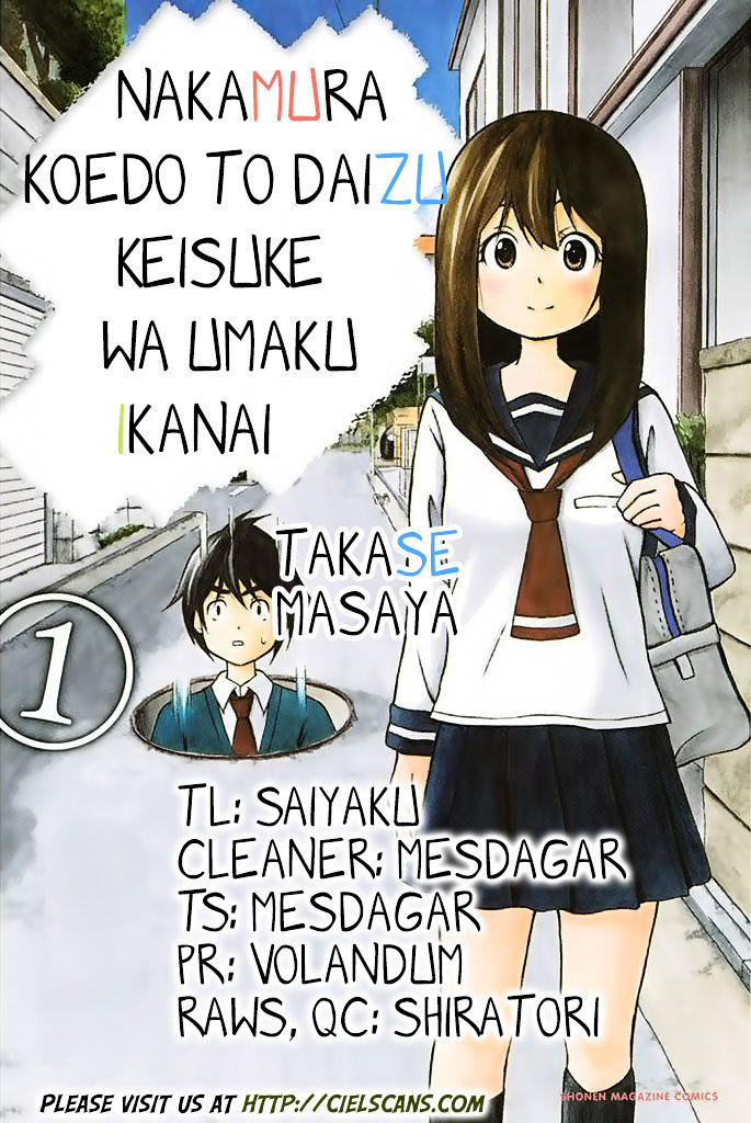 Nakamura Koedo to Daizu Keisuke wa Umakuikanai Chapter 7 page 1 - Chapter 7 : Going to school is NOT going well