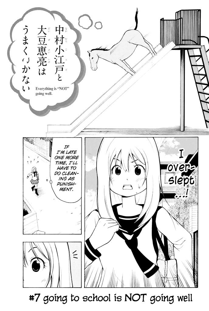 Nakamura Koedo to Daizu Keisuke wa Umakuikanai Chapter 7 page 2 - Chapter 7 : Going to school is NOT going well