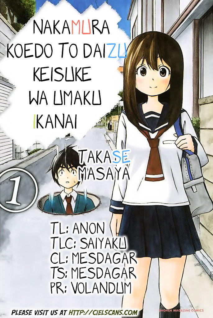 Nakamura Koedo to Daizu Keisuke wa Umakuikanai Chapter 8 page 1 - Chapter 8 : The listening test is NOT going well