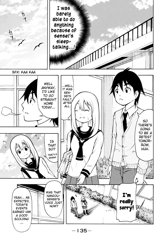Nakamura Koedo to Daizu Keisuke wa Umakuikanai Chapter 8 page 12 - Chapter 8 : The listening test is NOT going well