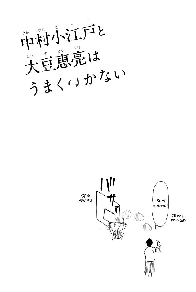 Nakamura Koedo to Daizu Keisuke wa Umakuikanai Chapter 8 page 15 - Chapter 8 : The listening test is NOT going well