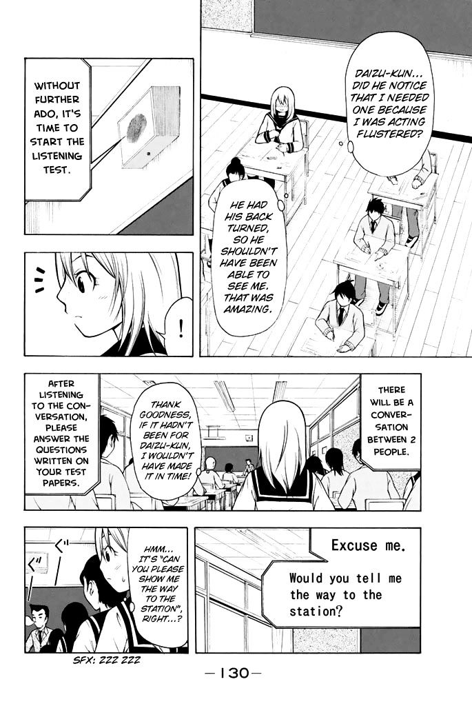 Nakamura Koedo to Daizu Keisuke wa Umakuikanai Chapter 8 page 7 - Chapter 8 : The listening test is NOT going well