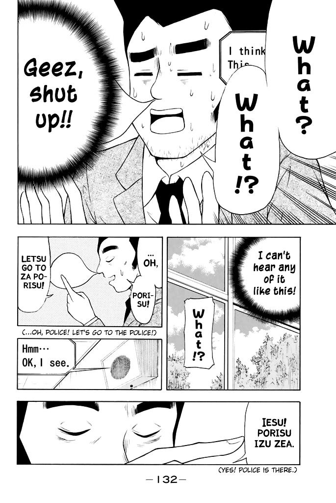 Nakamura Koedo to Daizu Keisuke wa Umakuikanai Chapter 8 page 9 - Chapter 8 : The listening test is NOT going well