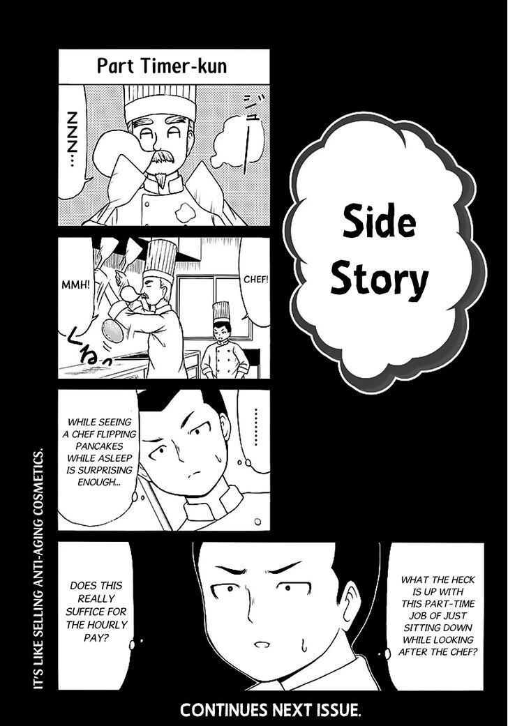Nakamura Koedo to Daizu Keisuke wa Umakuikanai Chapter 9 page 13 - Chapter 9 : Going to a popular shop is NOT going well.