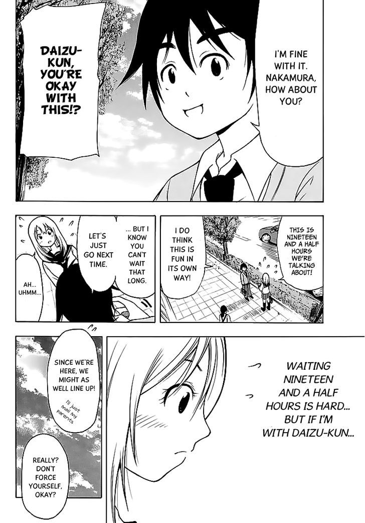 Nakamura Koedo to Daizu Keisuke wa Umakuikanai Chapter 9 page 5 - Chapter 9 : Going to a popular shop is NOT going well.