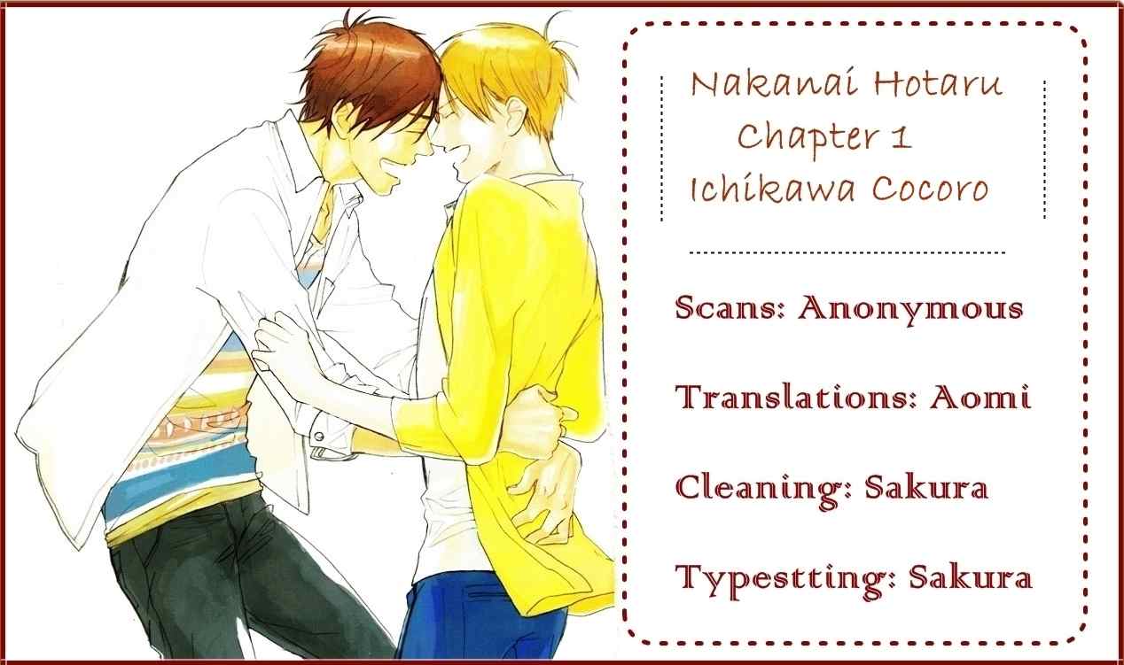 Nakanai Hotaru Chapter 1 page 1 - Chapter 1