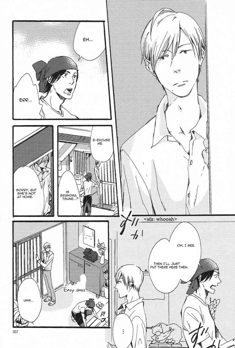 Nakanai Hotaru Chapter 1 page 11 - Chapter 1