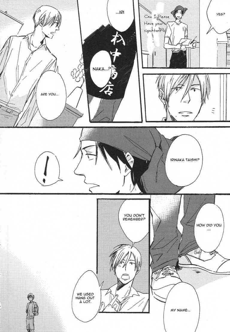 Nakanai Hotaru Chapter 1 page 12 - Chapter 1