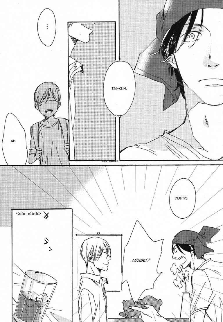 Nakanai Hotaru Chapter 1 page 13 - Chapter 1