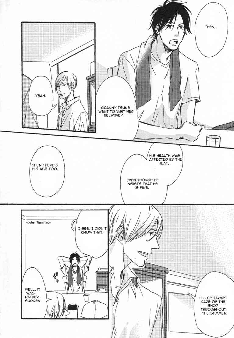 Nakanai Hotaru Chapter 1 page 14 - Chapter 1