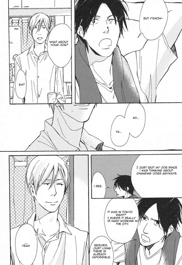 Nakanai Hotaru Chapter 1 page 15 - Chapter 1