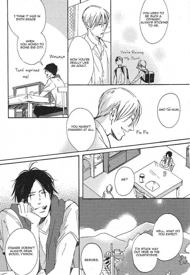 Nakanai Hotaru Chapter 1 page 17 - Chapter 1