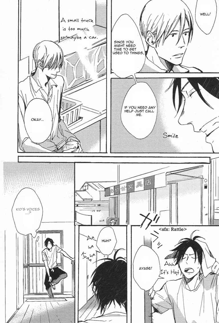 Nakanai Hotaru Chapter 1 page 18 - Chapter 1