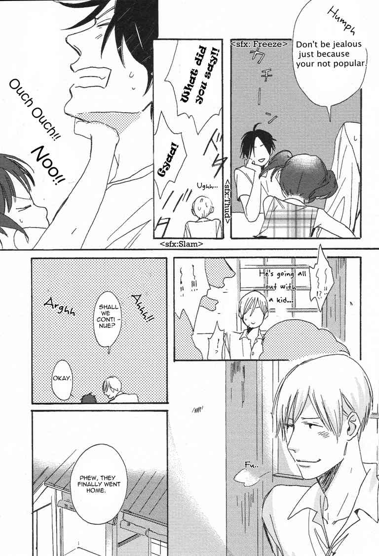 Nakanai Hotaru Chapter 1 page 20 - Chapter 1