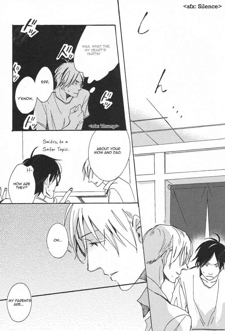Nakanai Hotaru Chapter 1 page 25 - Chapter 1