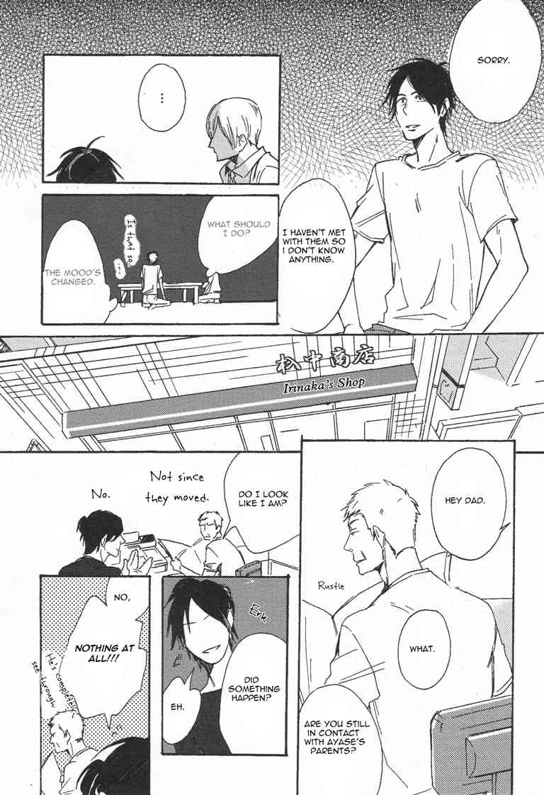Nakanai Hotaru Chapter 1 page 26 - Chapter 1