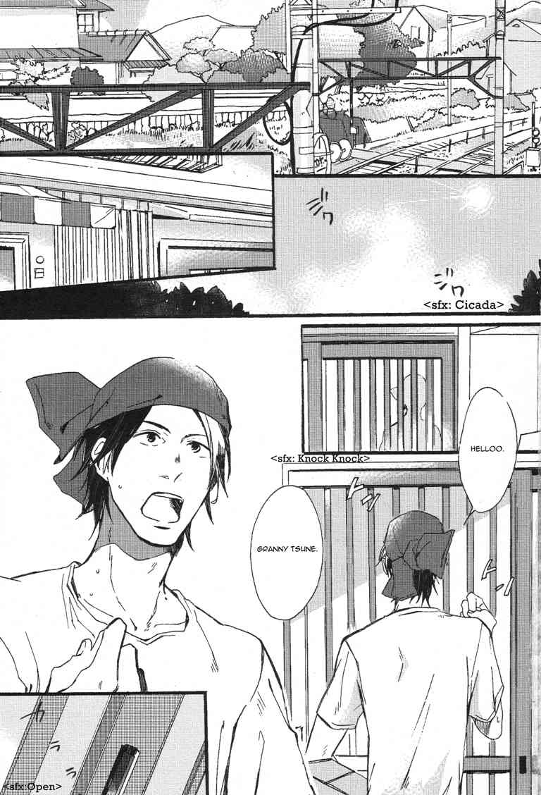 Nakanai Hotaru Chapter 1 page 9 - Chapter 1