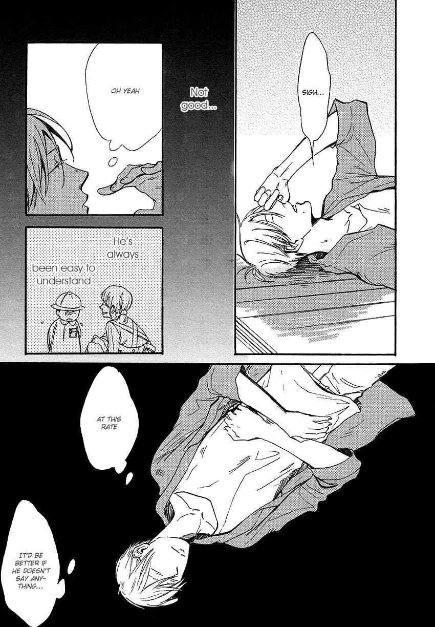 Nakanai Hotaru Chapter 3 page 9 - Chapter 3