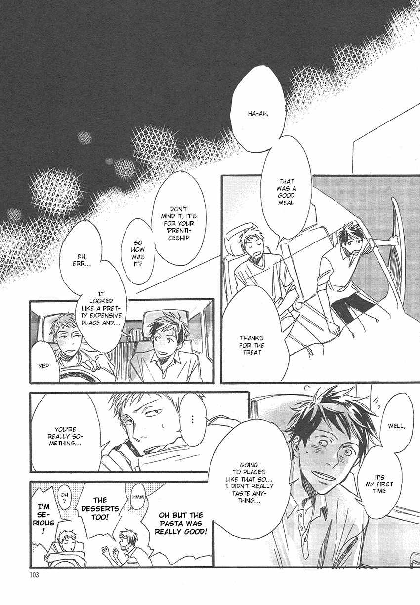Nakanai Hotaru Chapter 4 page 7 - Chapter 4