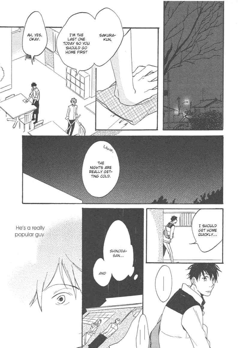 Nakanai Hotaru Chapter 5 page 14 - Chapter 5