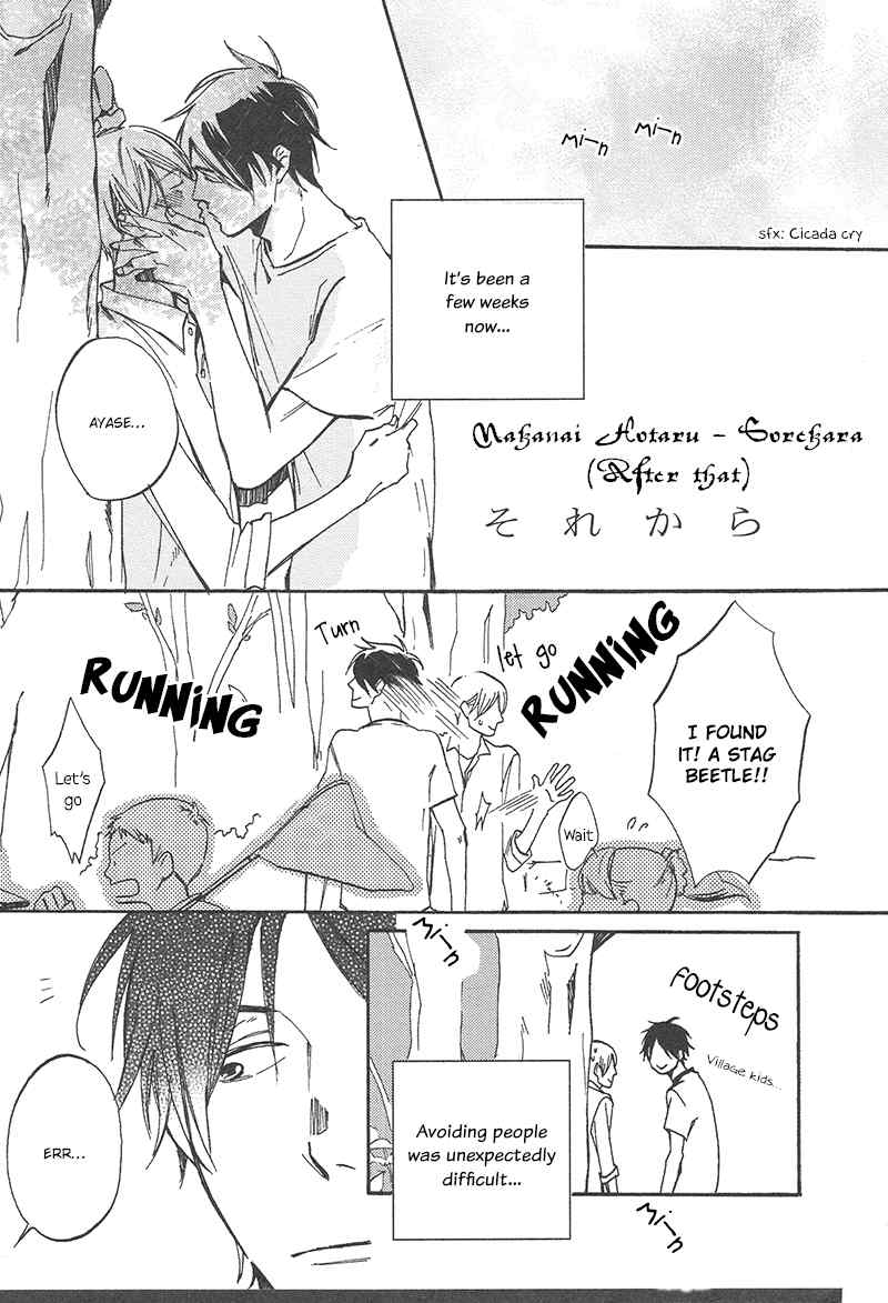 Nakanai Hotaru Chapter 6 page 1 - Chapter 6