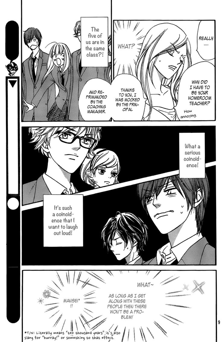 Nakanmon! Chapter 1 page 10 - Chapter 1