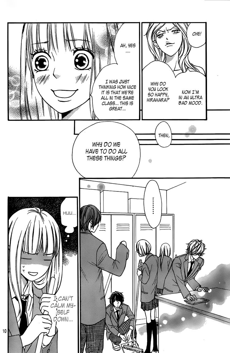 Nakanmon! Chapter 1 page 11 - Chapter 1