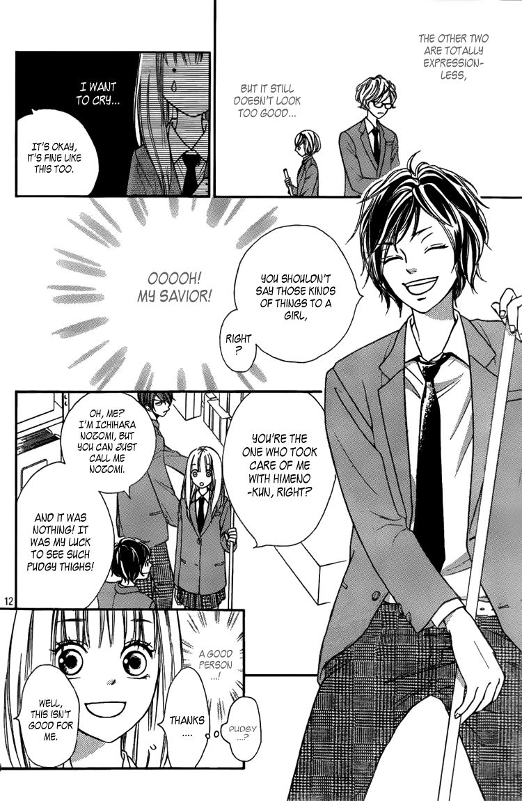 Nakanmon! Chapter 1 page 13 - Chapter 1