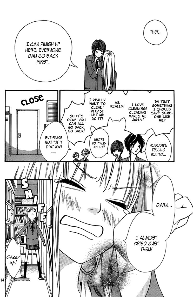 Nakanmon! Chapter 1 page 15 - Chapter 1