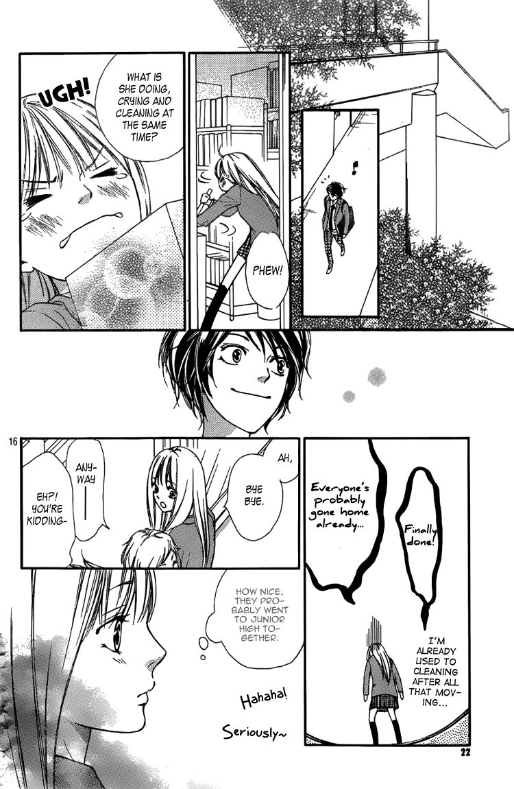Nakanmon! Chapter 1 page 17 - Chapter 1