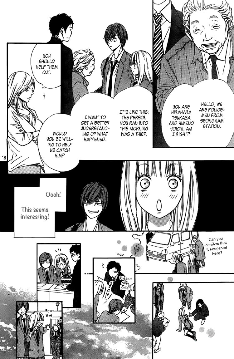 Nakanmon! Chapter 1 page 19 - Chapter 1