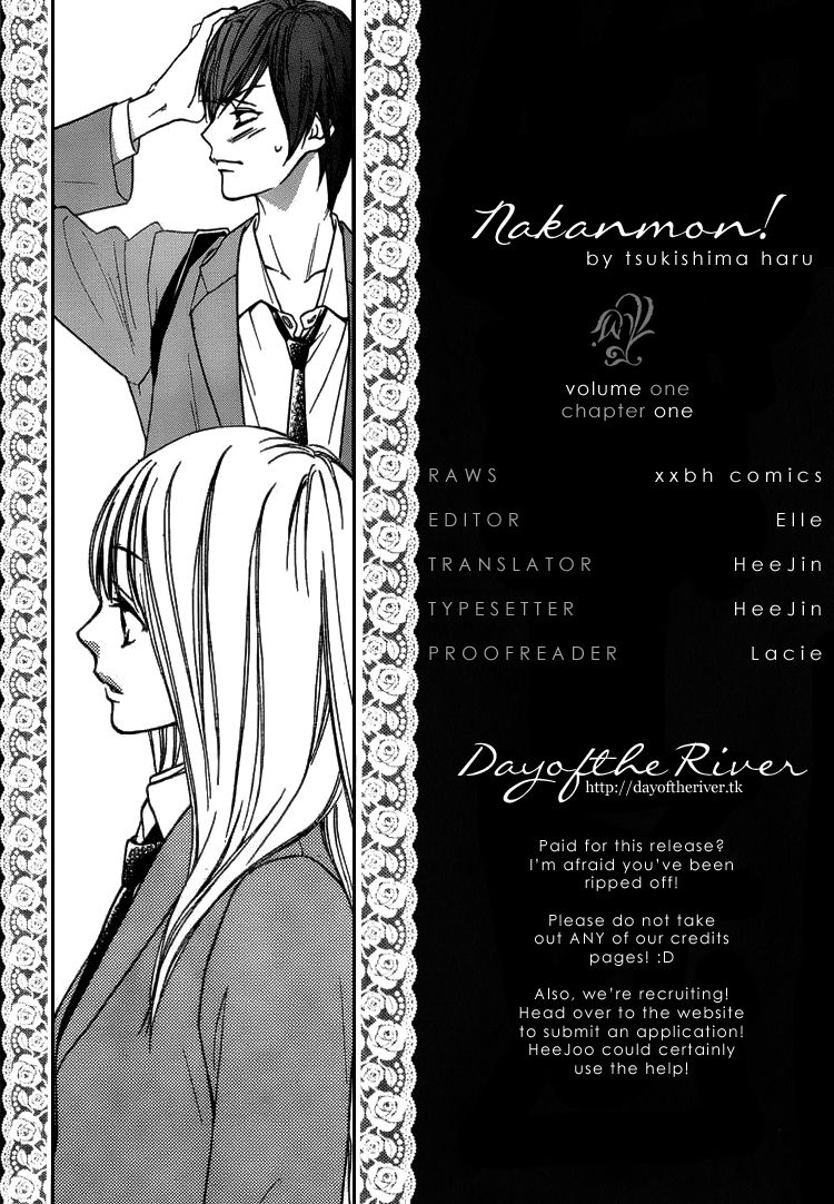 Nakanmon! Chapter 1 page 2 - Chapter 1